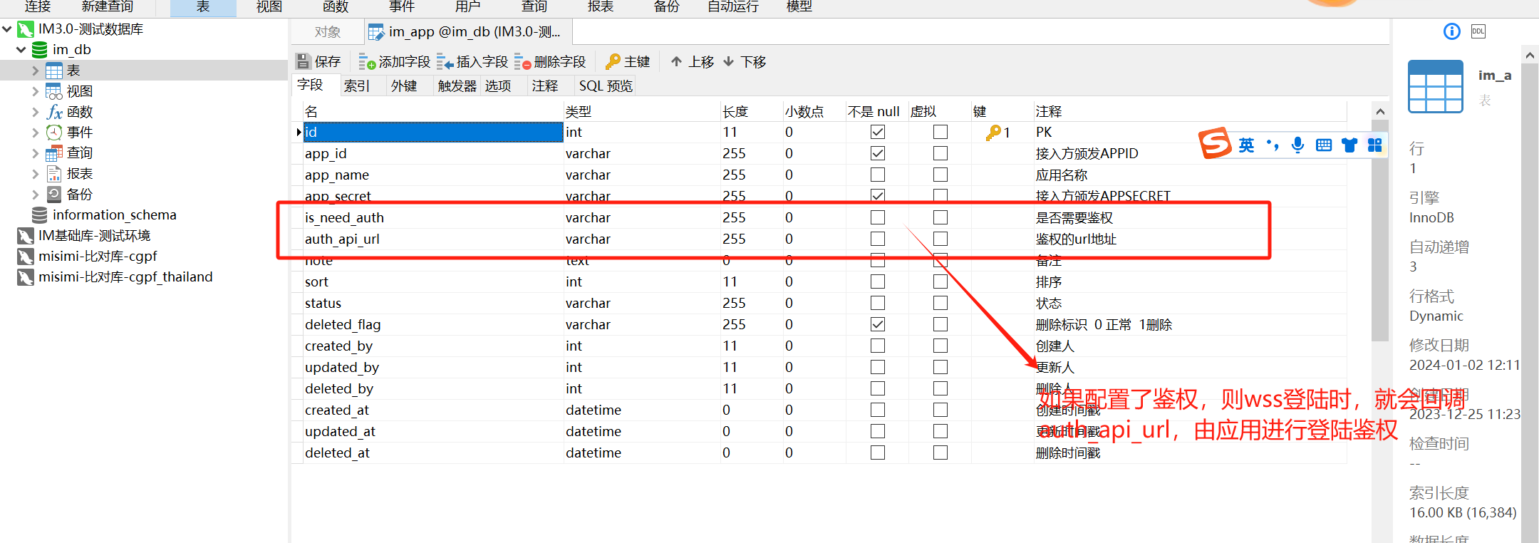 gradle配置